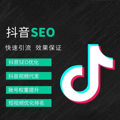 金华园抖音广告
