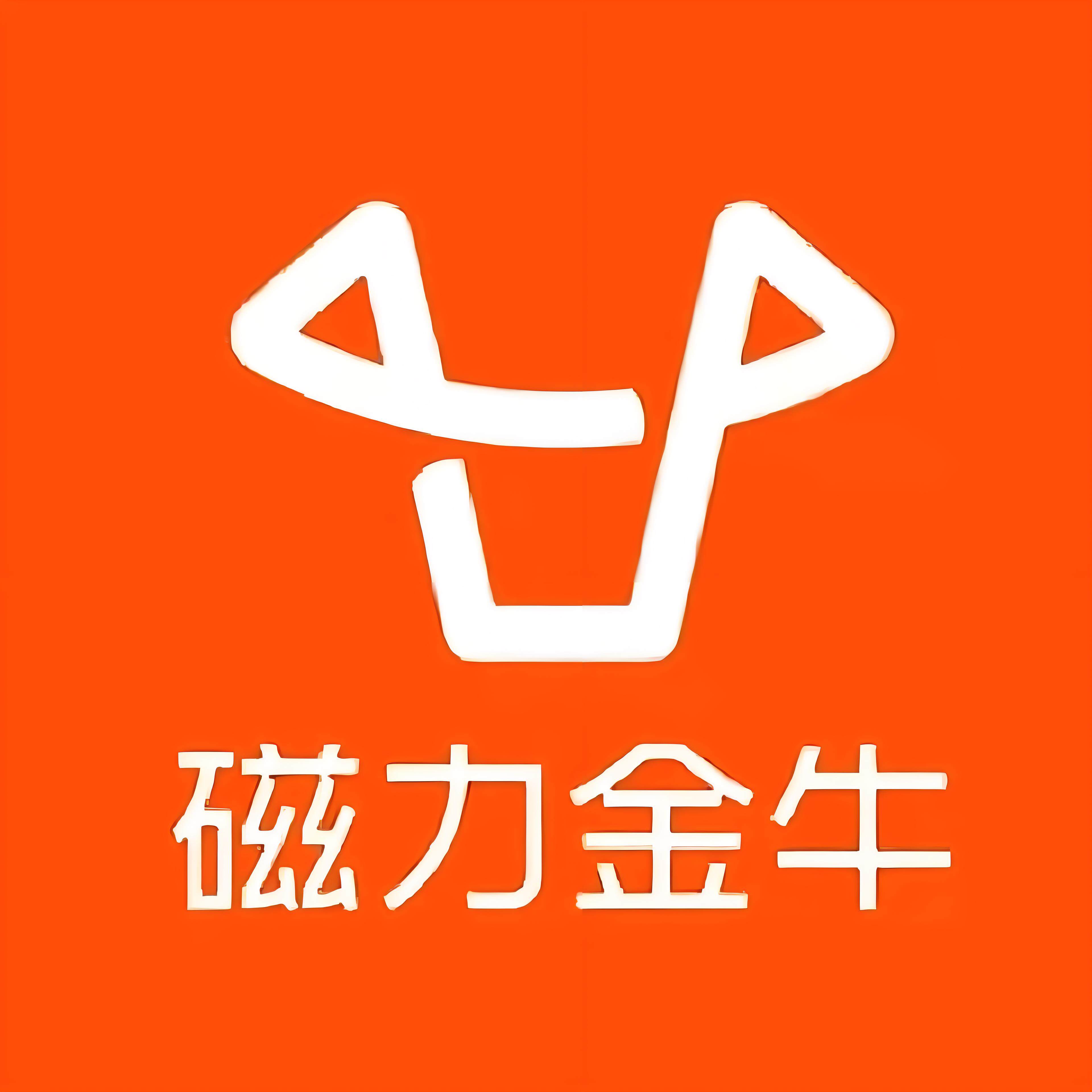 金华园快手广告